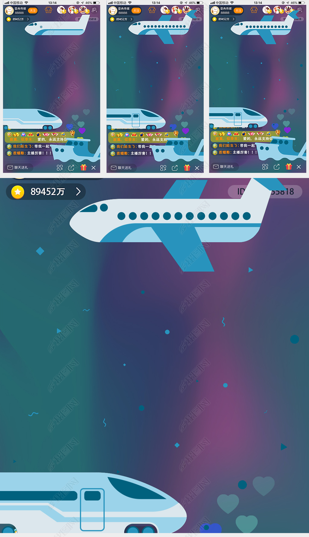 [飛機app下載中文版]飛機app聊天軟件下載
